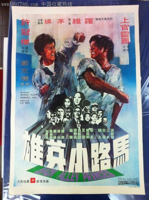 怎么买假的日本情报安全大学院大学文凭毕业证